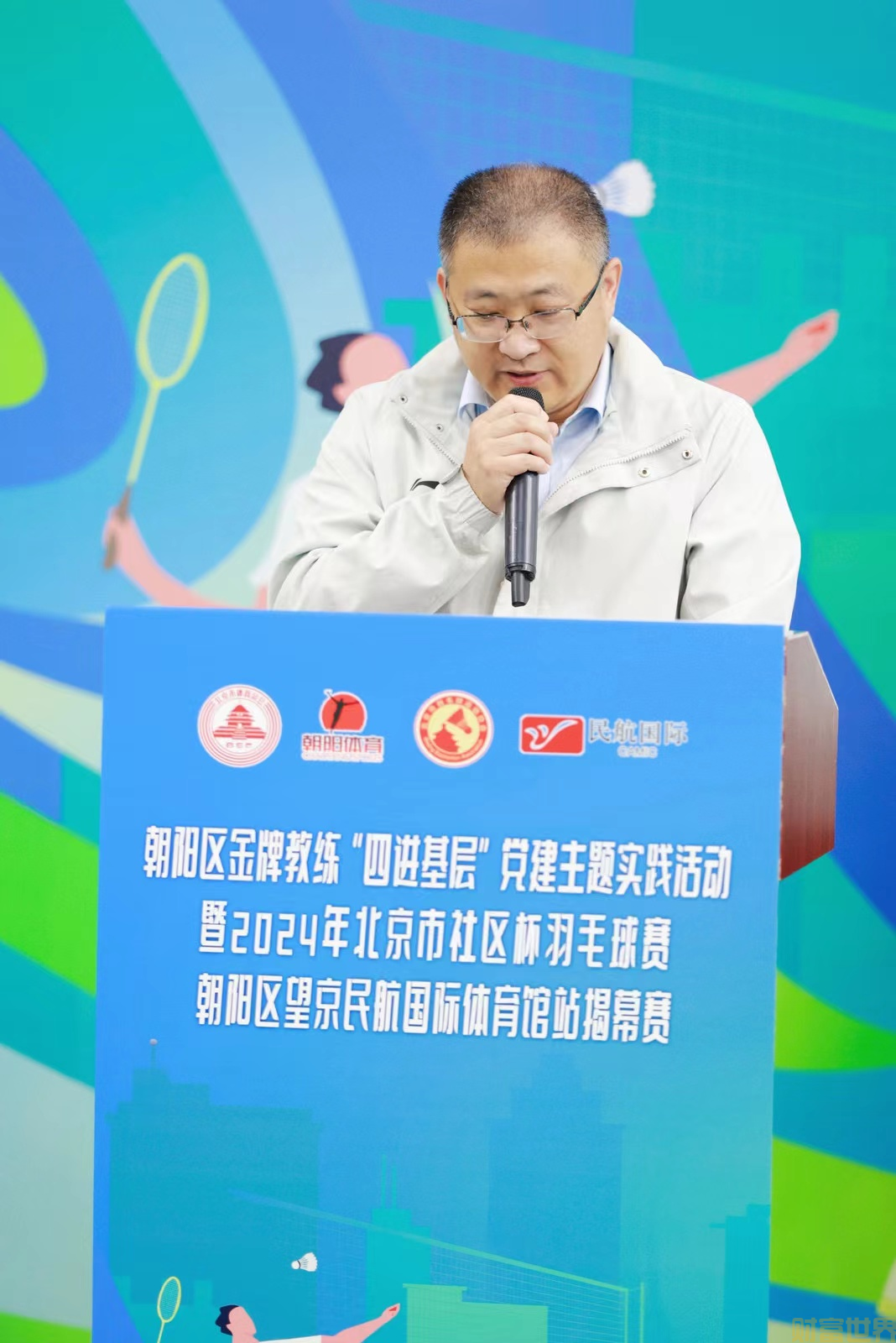 图片 3.png