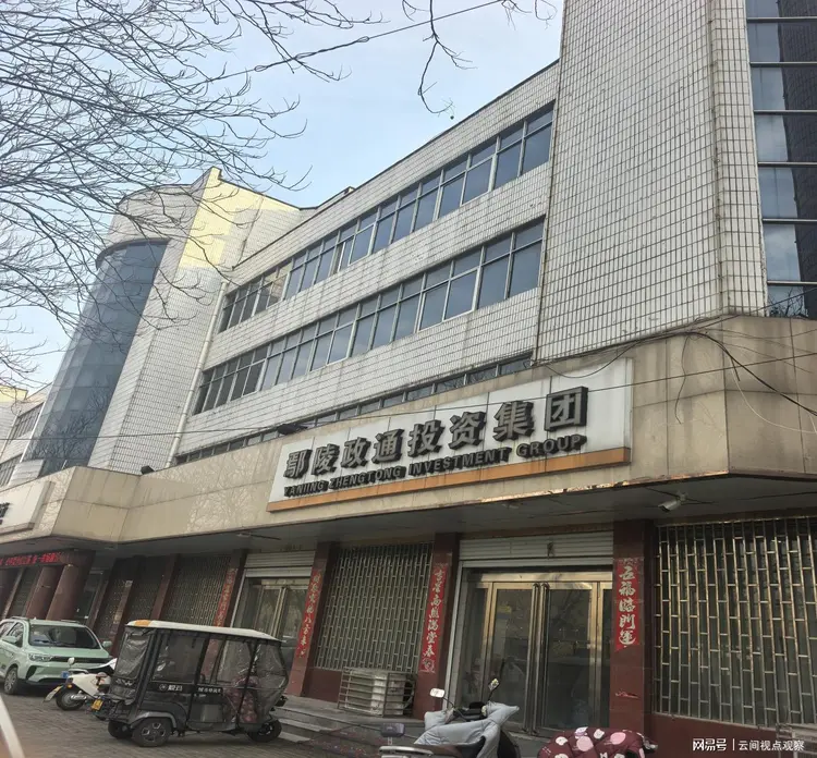 河南鄢陵:国企推出高息债权拍卖产品 年化收益8.5%引合规性质疑