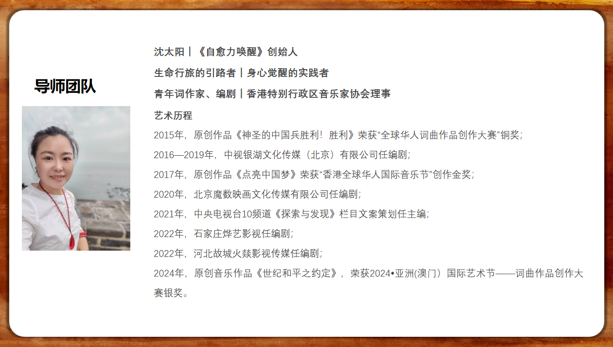 八掀渡心身心赋能行修营|掀开心尘迷雾,渡归生命本真