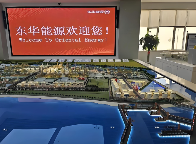 最大涉案金额13.7亿元!东华能源未及时披露仲裁事项收警示函