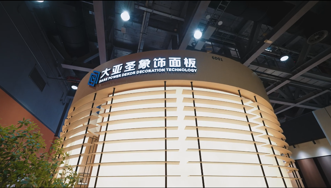 环保违规、投诉频发、内控失序 大亚圣象如何摆脱业绩双困局?