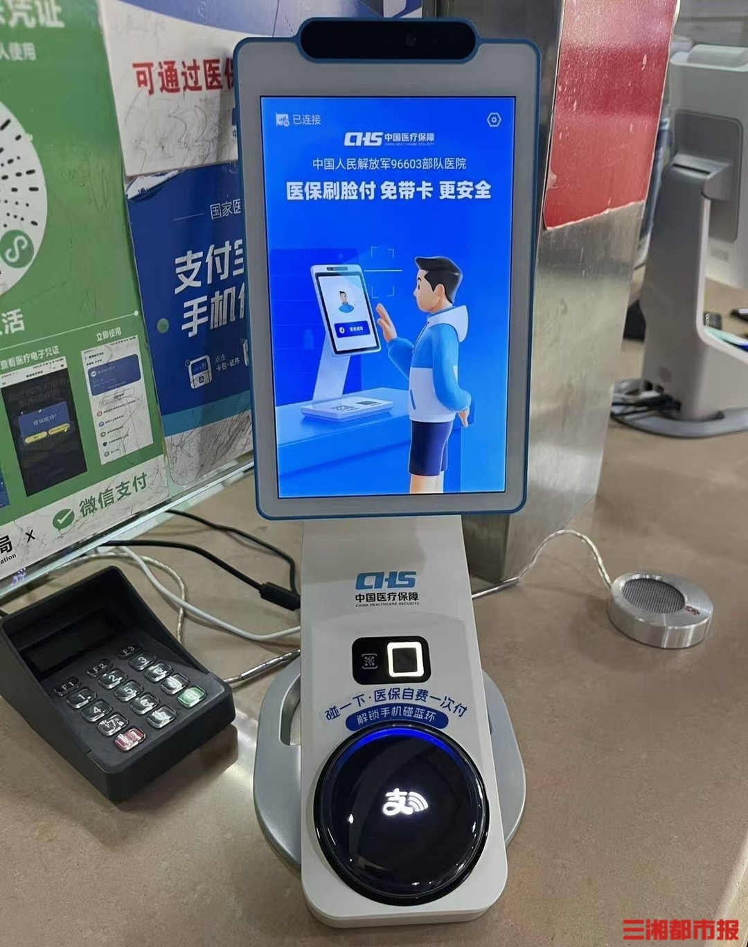 智能体支付，正在颠覆的究竟是什么？