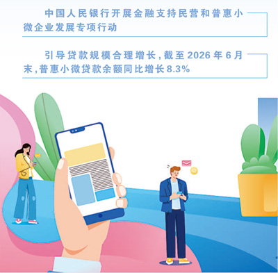 中小企业回款难，难在哪