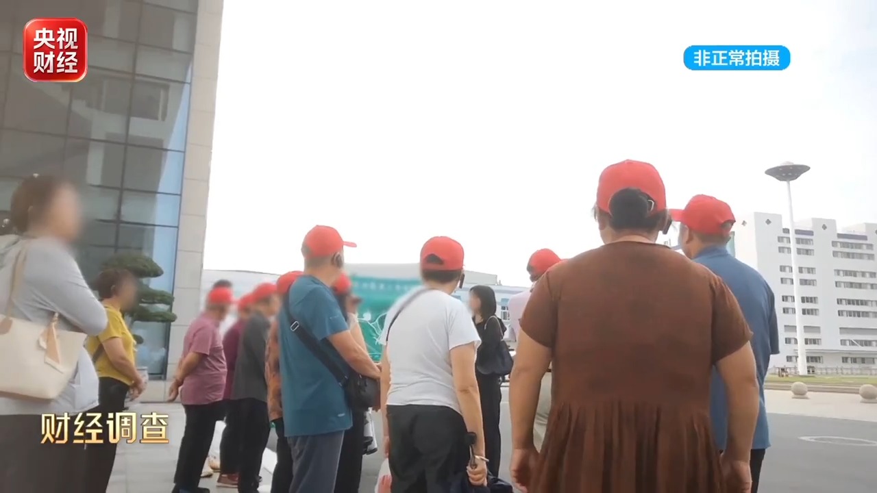 专坑老年人产业链曝光 药企与营销团队联手唱双簧